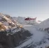 onlineshop, helicopter flight, sightseeing flight